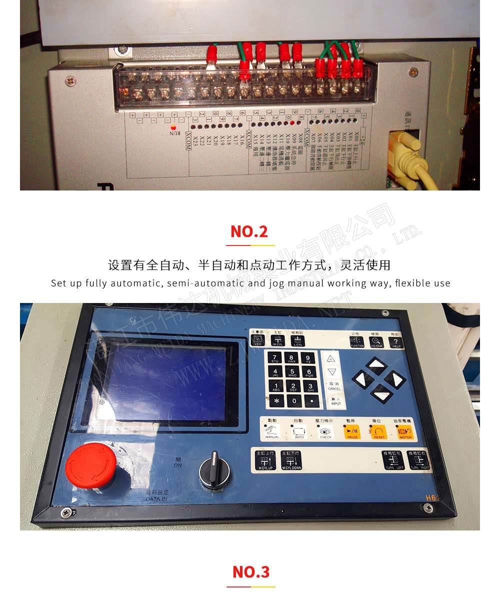 天然橡胶初加工设备-液压自动打包米乐·mile官方网站-登录入口-en
