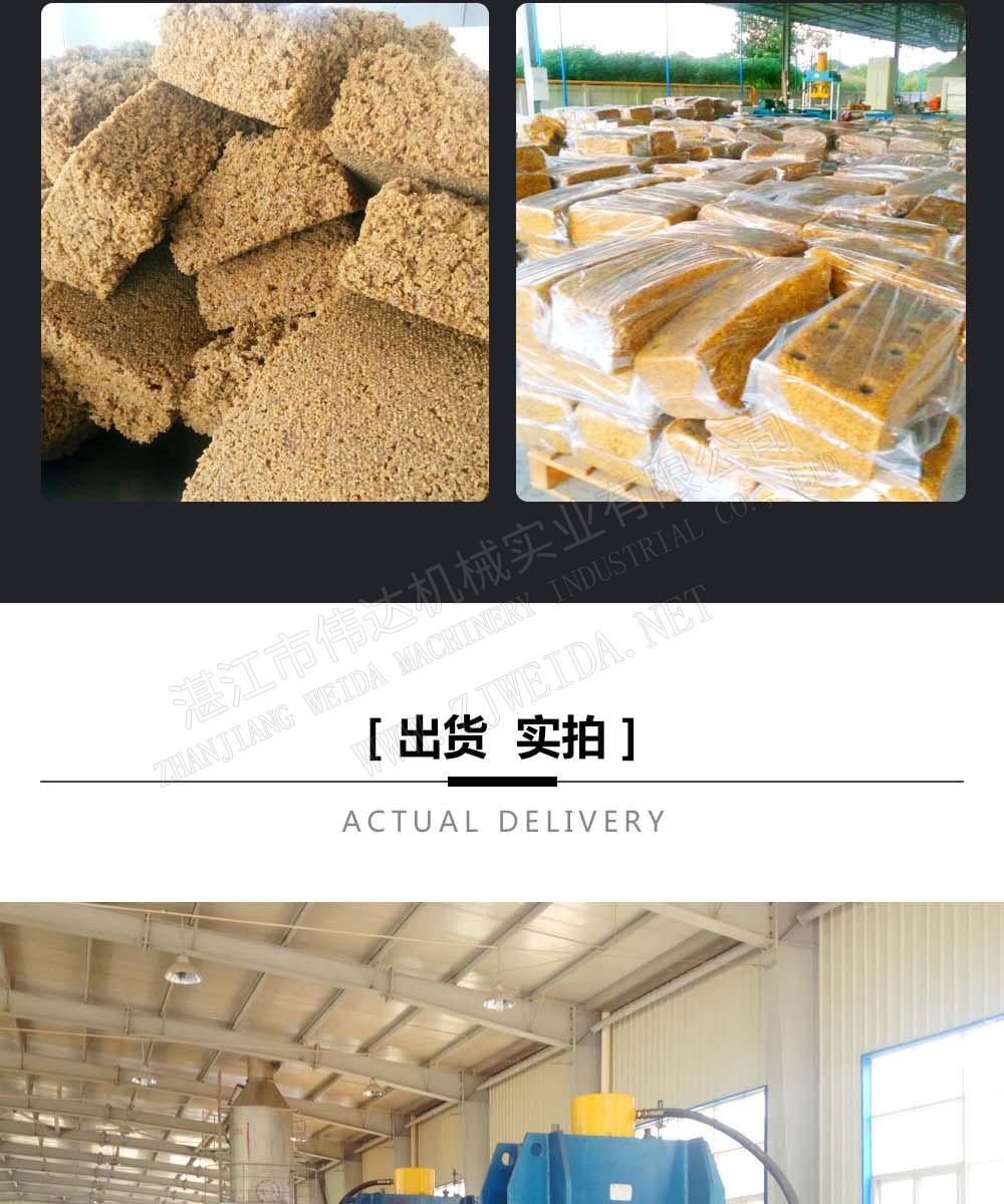 天然橡胶初加工设备-液压自动打包米乐·mile官方网站-登录入口-en