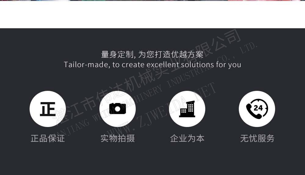 天然橡胶初加工设备-液压自动打包米乐·mile官方网站-登录入口-en