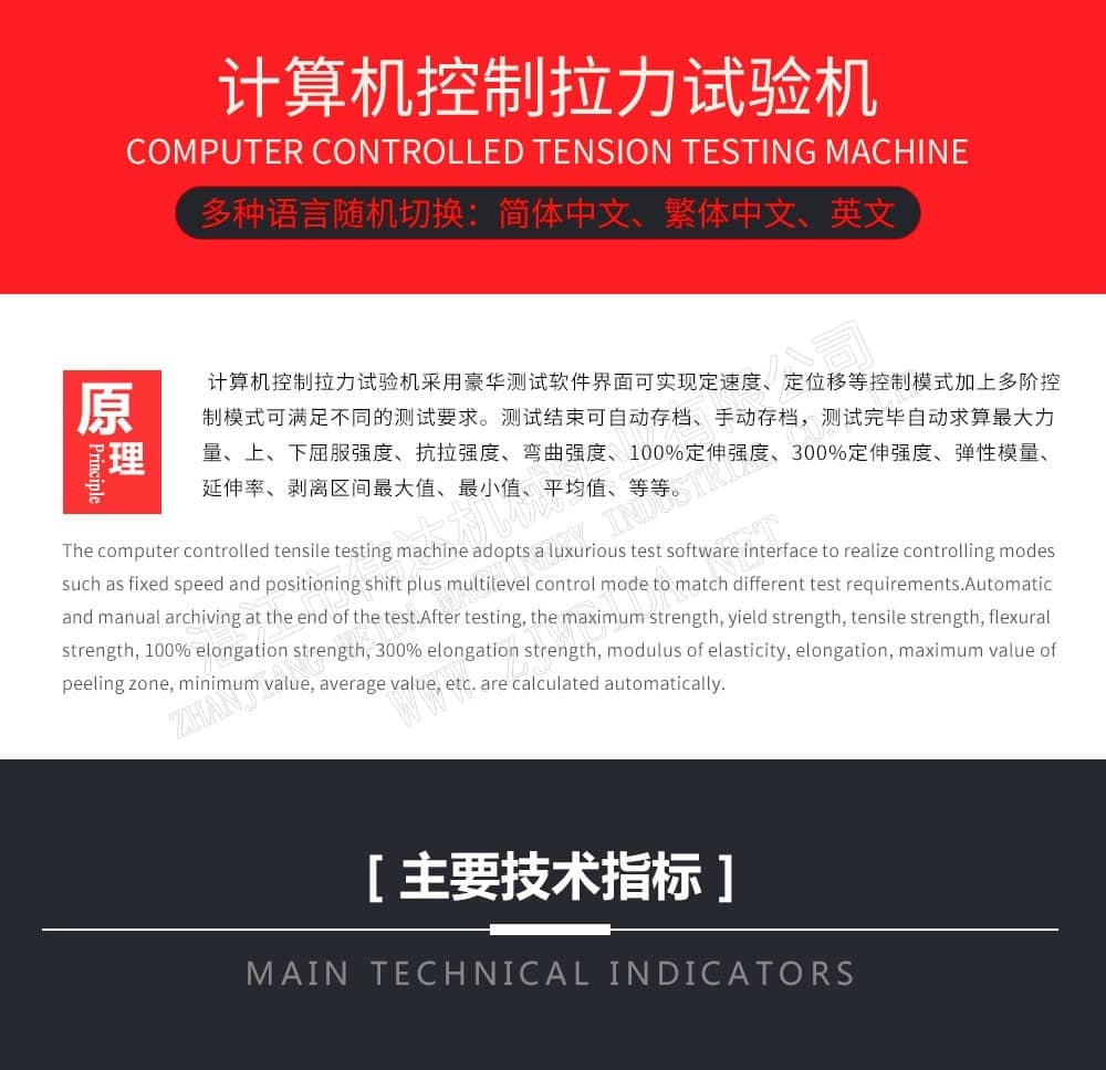 TSR Natural Rubber Processing Machinery