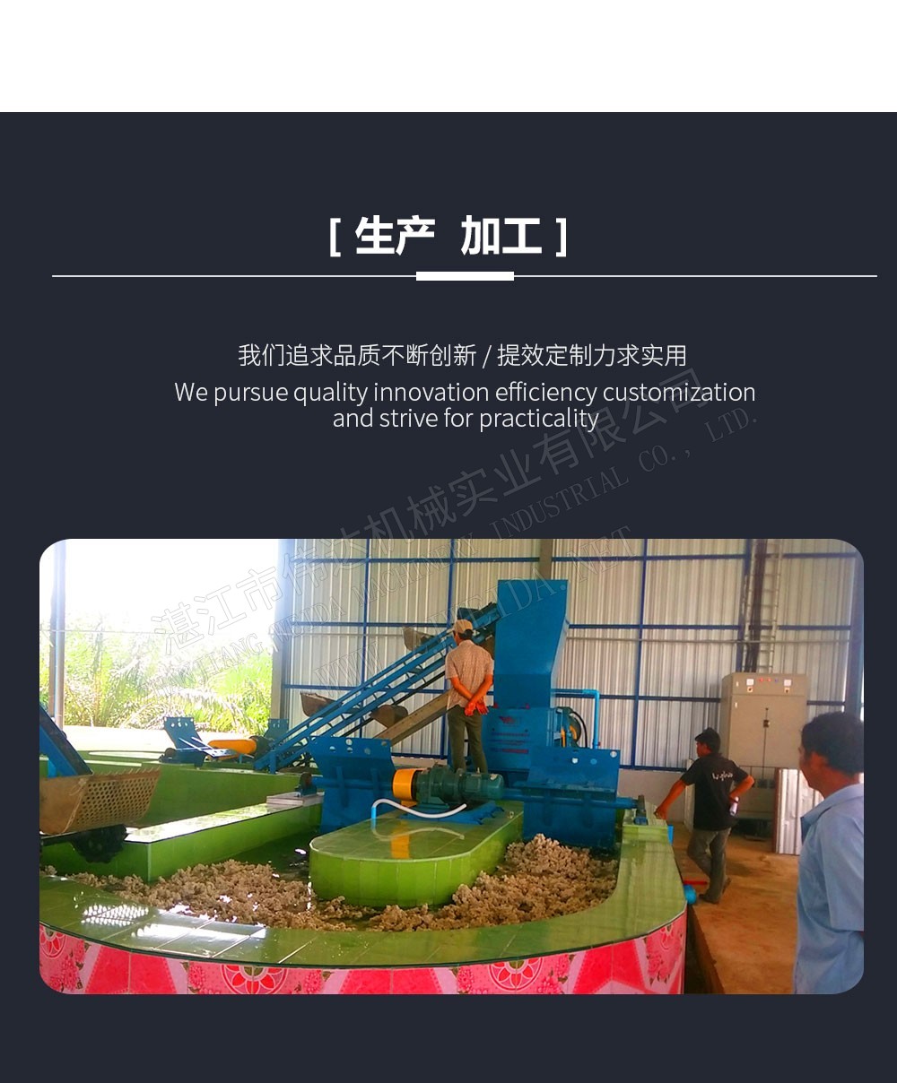 विवरण चित्र 6