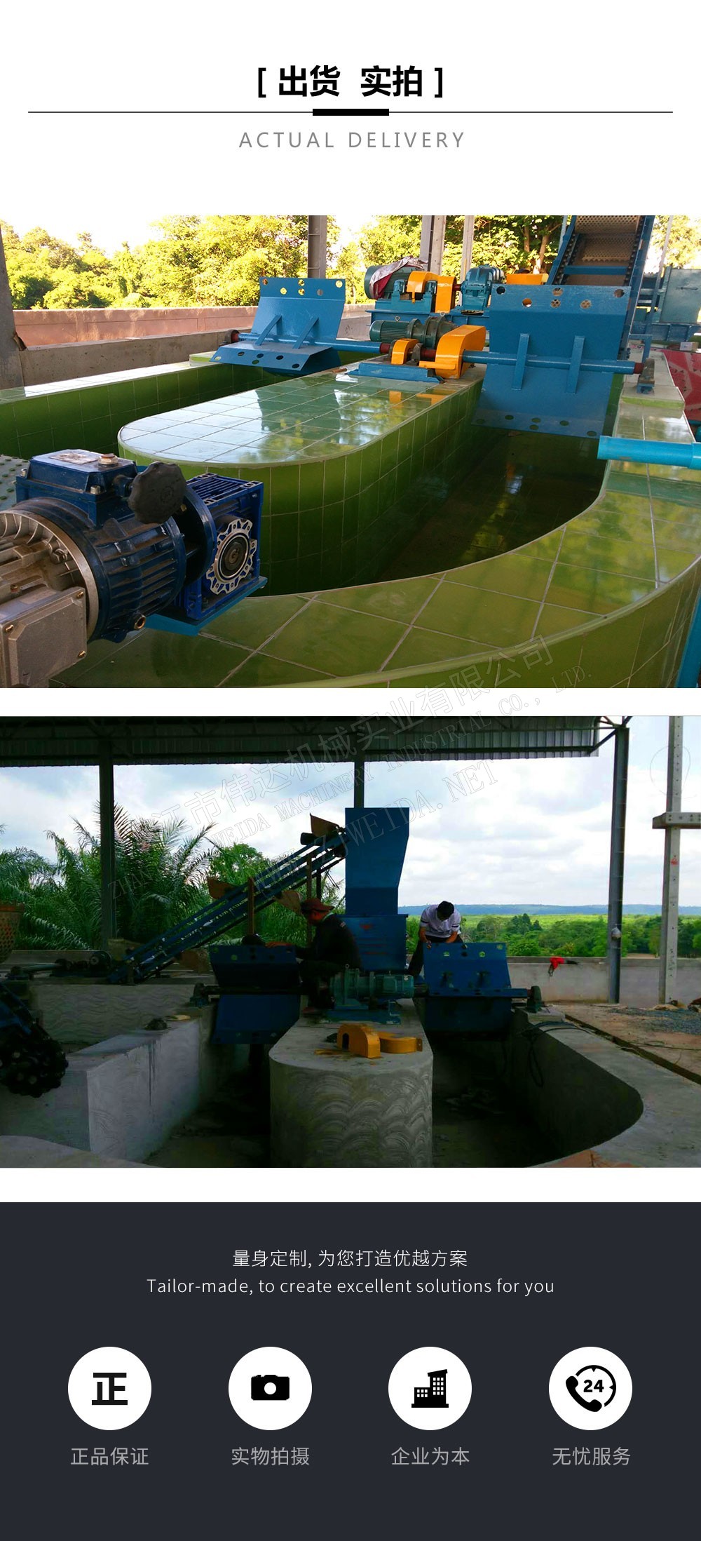 विवरण चित्र 7