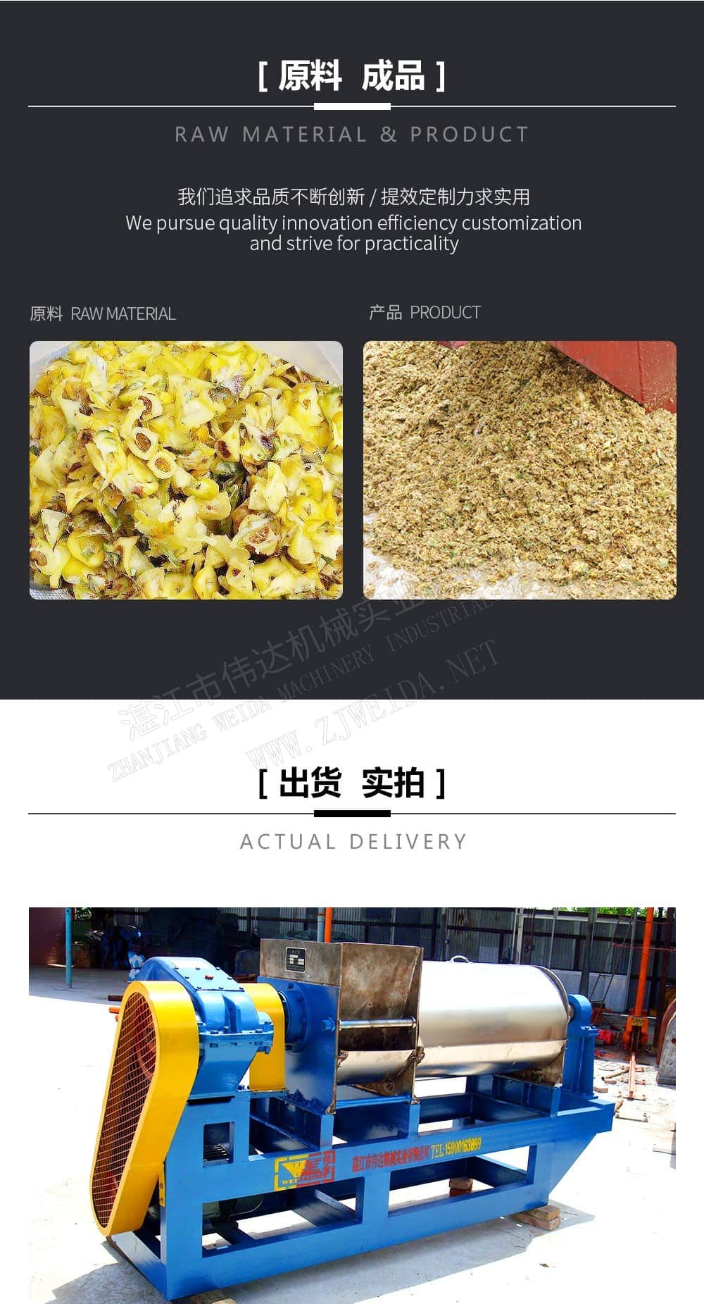 TSR Natural Rubber Processing Machinery