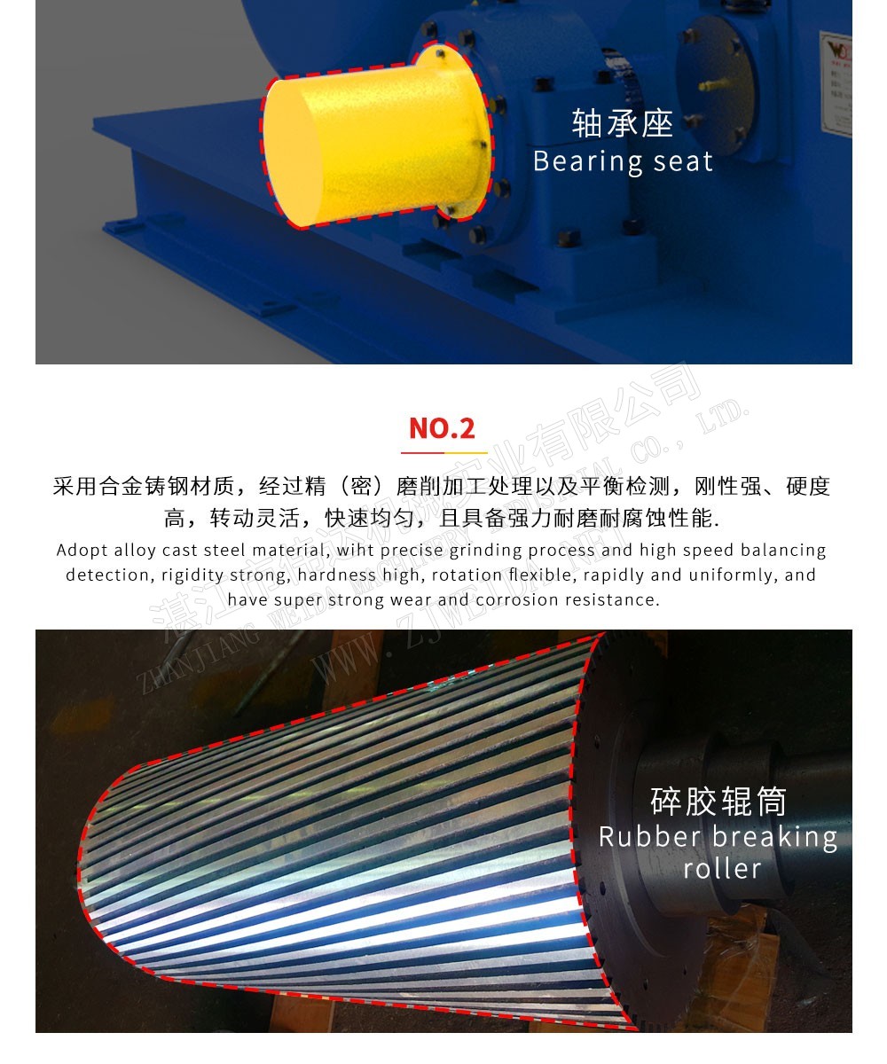 天然橡胶初加工设备-橡胶撕粒米乐·mile官方网站-登录入口-en 天然橡胶初加工设备-橡胶撕粒米乐·mile官方网站-登录入口