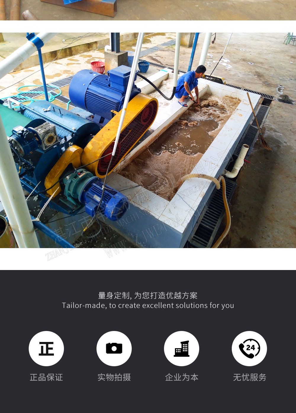天然橡胶初加工设备-橡胶撕粒米乐·mile官方网站-登录入口-en 天然橡胶初加工设备-橡胶撕粒米乐·mile官方网站-登录入口