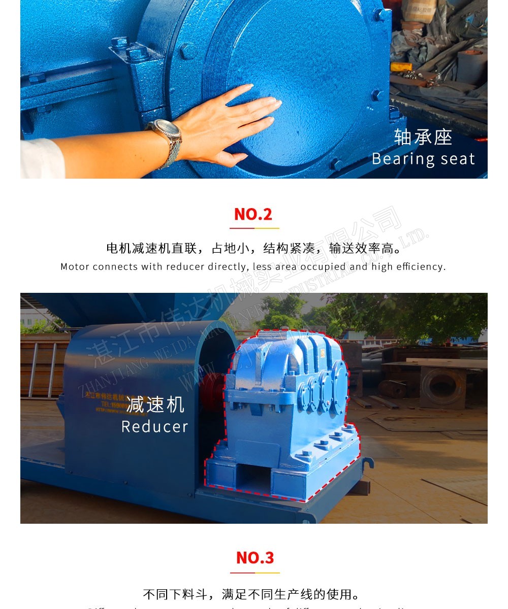 天然橡胶初加工设备-破胶米乐·mile官方网站-登录入口-en
