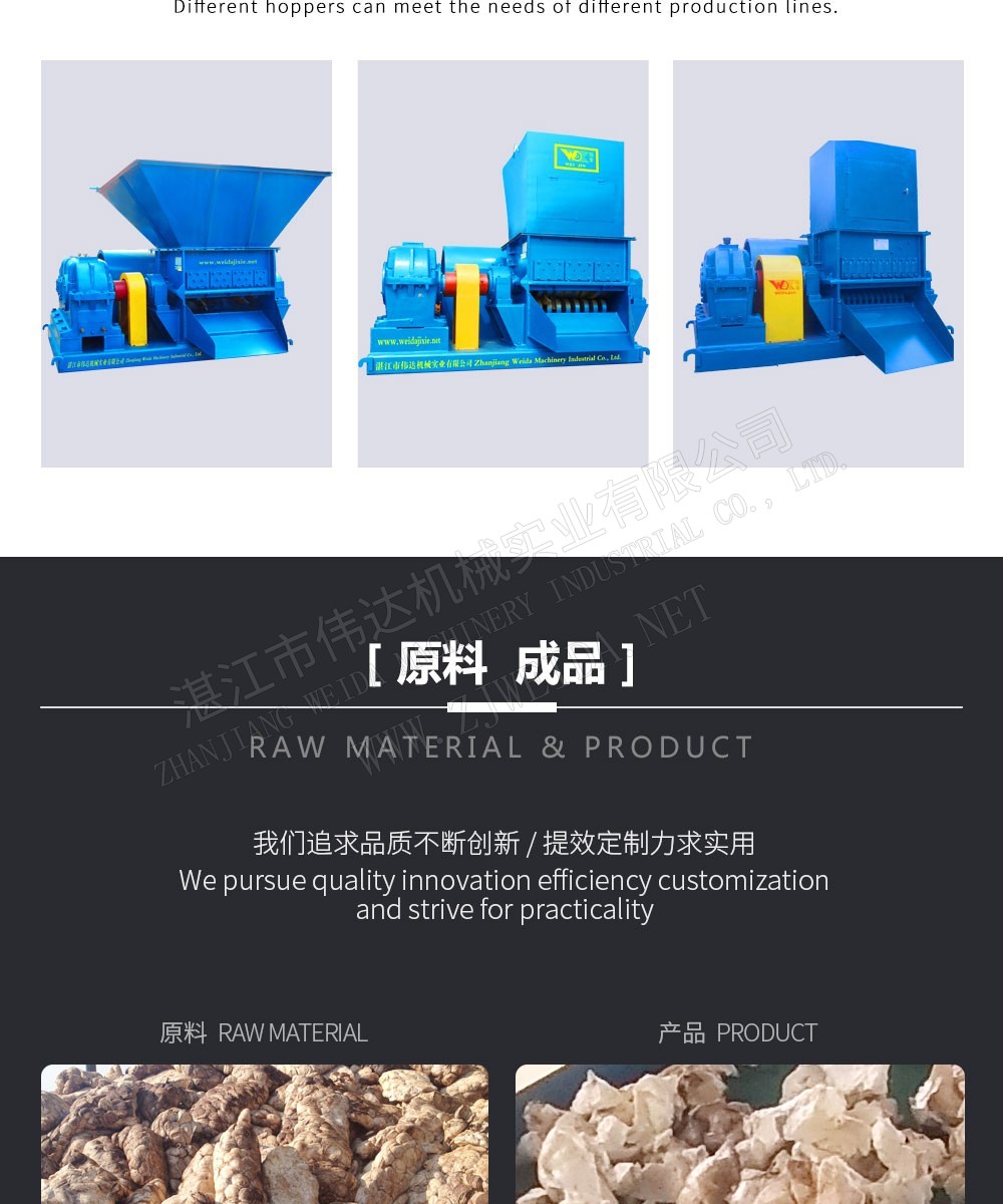 天然橡胶初加工设备-破胶米乐·mile官方网站-登录入口-en