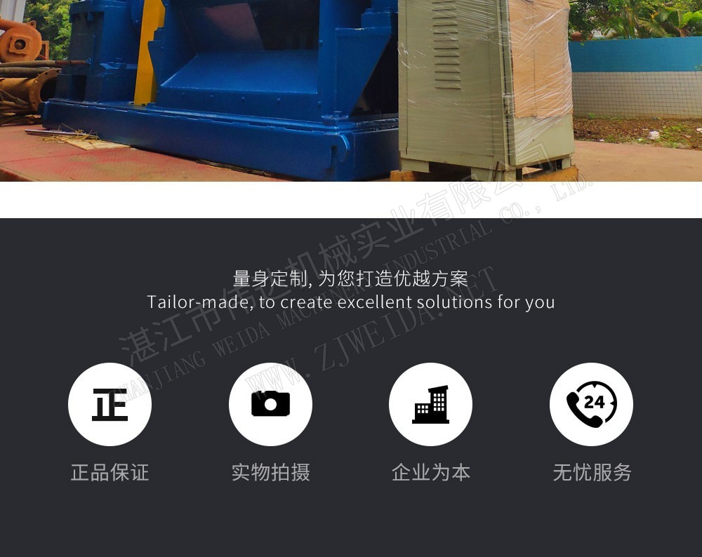 天然橡胶初加工设备-破胶米乐·mile官方网站-登录入口-en